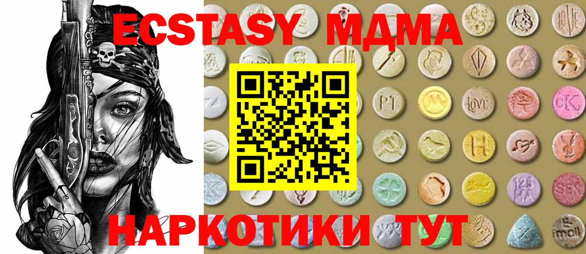 Ecstasy Philipp Plein Сочи