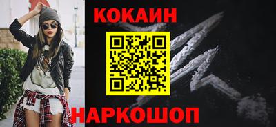 кристаллы Ливны