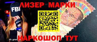 кристаллы Ливны