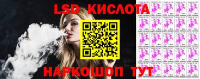 соль ск Лесосибирск
