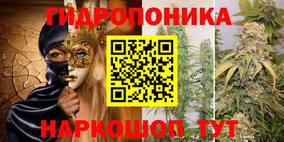 кристаллы Ливны