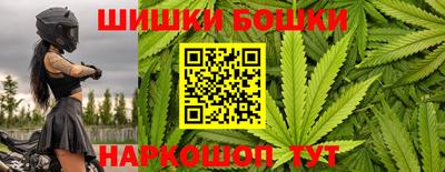 кристаллы Ливны