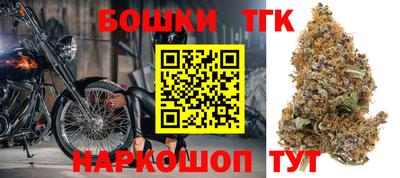 кристаллы Ливны