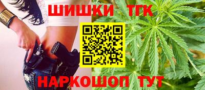 кристаллы Ливны