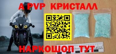 соль ск Лесосибирск