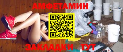 кристаллы Ливны