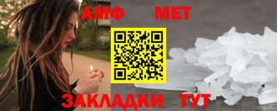 кристаллы Ливны
