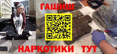 кристаллы Ливны