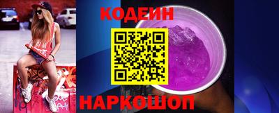 соль ск Лесосибирск