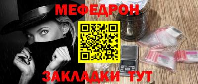 герыч Ликино-Дулёво