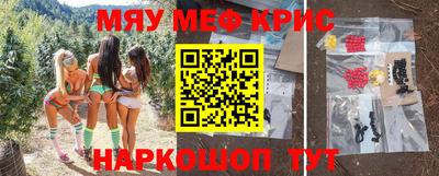кристаллы Ливны