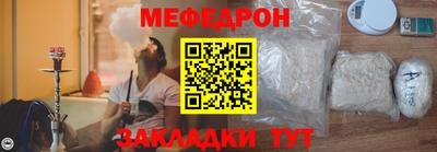 кристаллы Ливны
