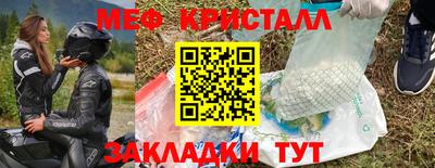 герыч Ликино-Дулёво