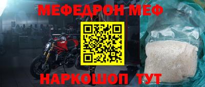 кристаллы Ливны