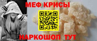 кристаллы Ливны