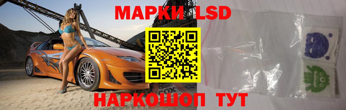 ЛСД экстази кислота  LSD-25 экстази ecstasy  ЛСД экстази  Вход с VPN  Сочи 