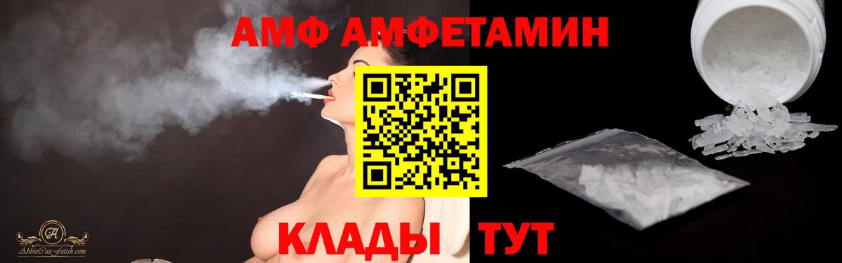 Первитин винт Сочи