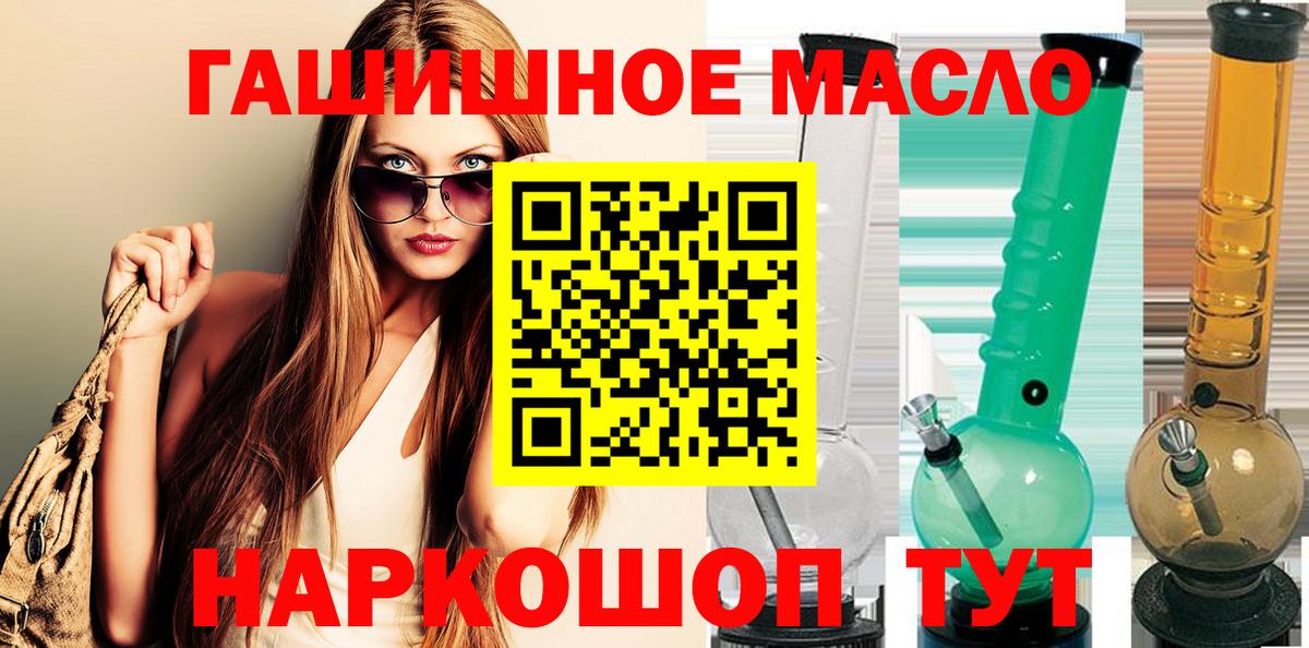 Сочи  Дистиллят ТГК вейп  Вход с VPN 