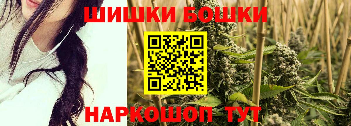 Бошки марихуана SATIVA & INDICA Сочи