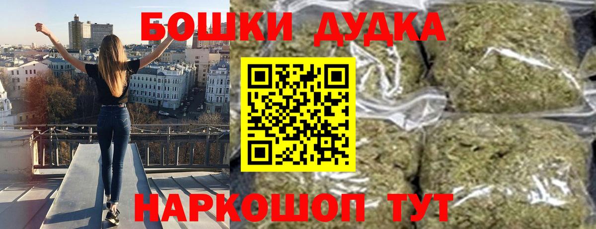 МАРИХУАНА индика  Вход с VPN  Сочи  Бошки Шишки марихуана  Марихуана VHQ 